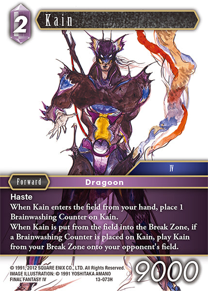 Kain 13-073H Foil - Final Fantasy TCG
