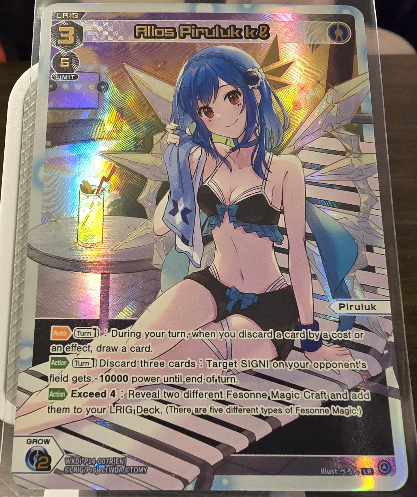 Allos Piruluk K (LR)