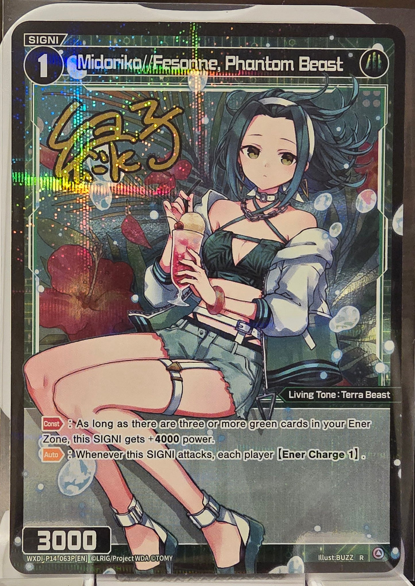 Midoriko//Fesonne, Phantom Beast (Parallel Foil)