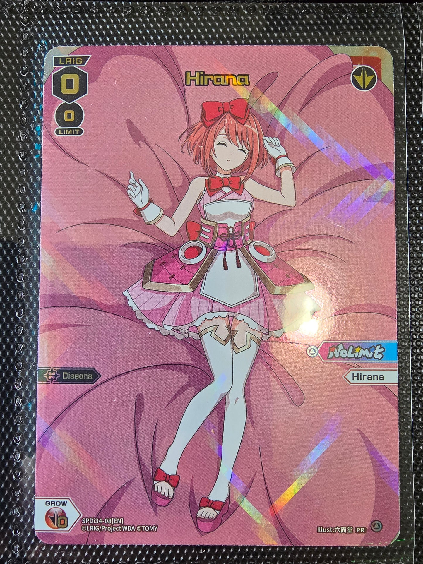 Hirana (Sleepy SPDi34-08) - Wixoss Promos