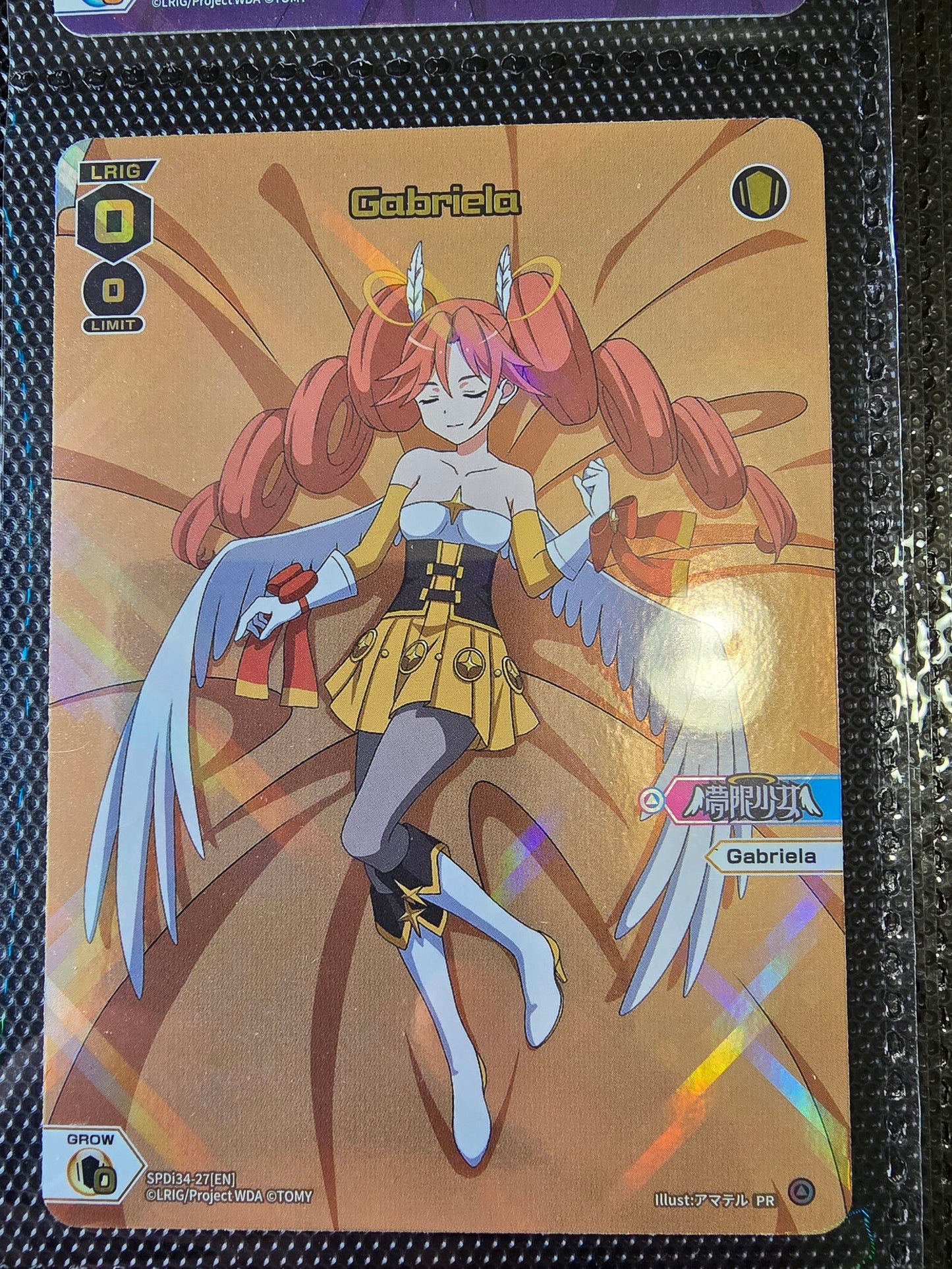 Gabriela (Sleepy SPDi34-27) - Wixoss Promos