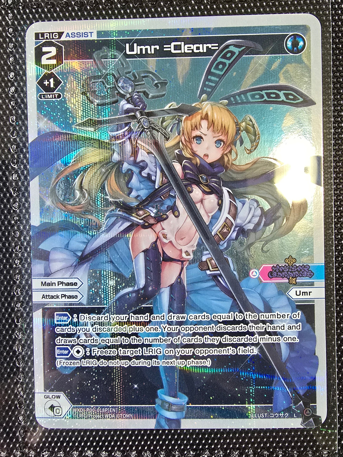 Umr =Clear= (Parallel Foil) - Wixoss Interlude Diva