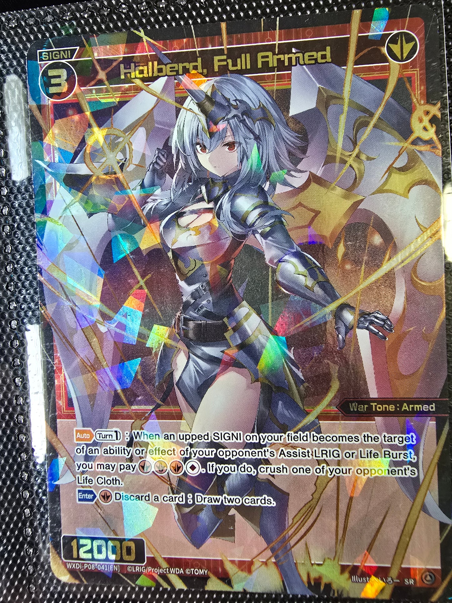 Halberd, Full Armed - Wixoss Spread Diva