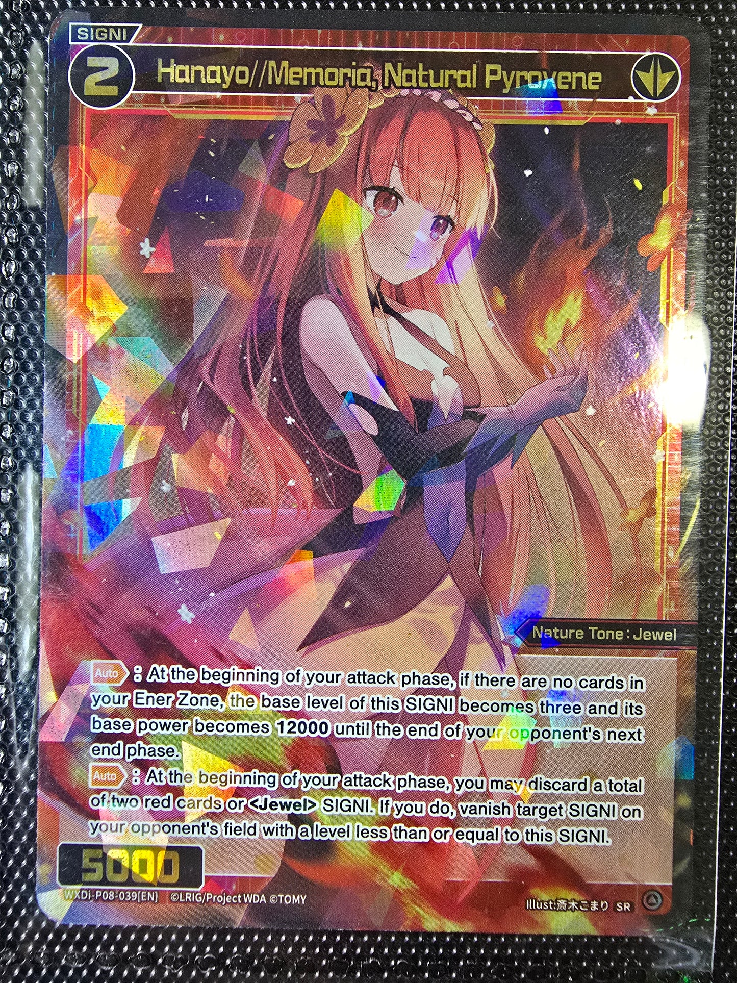 Hanayo//Memoria, Natural Pyroxene - Wixoss Spread Diva