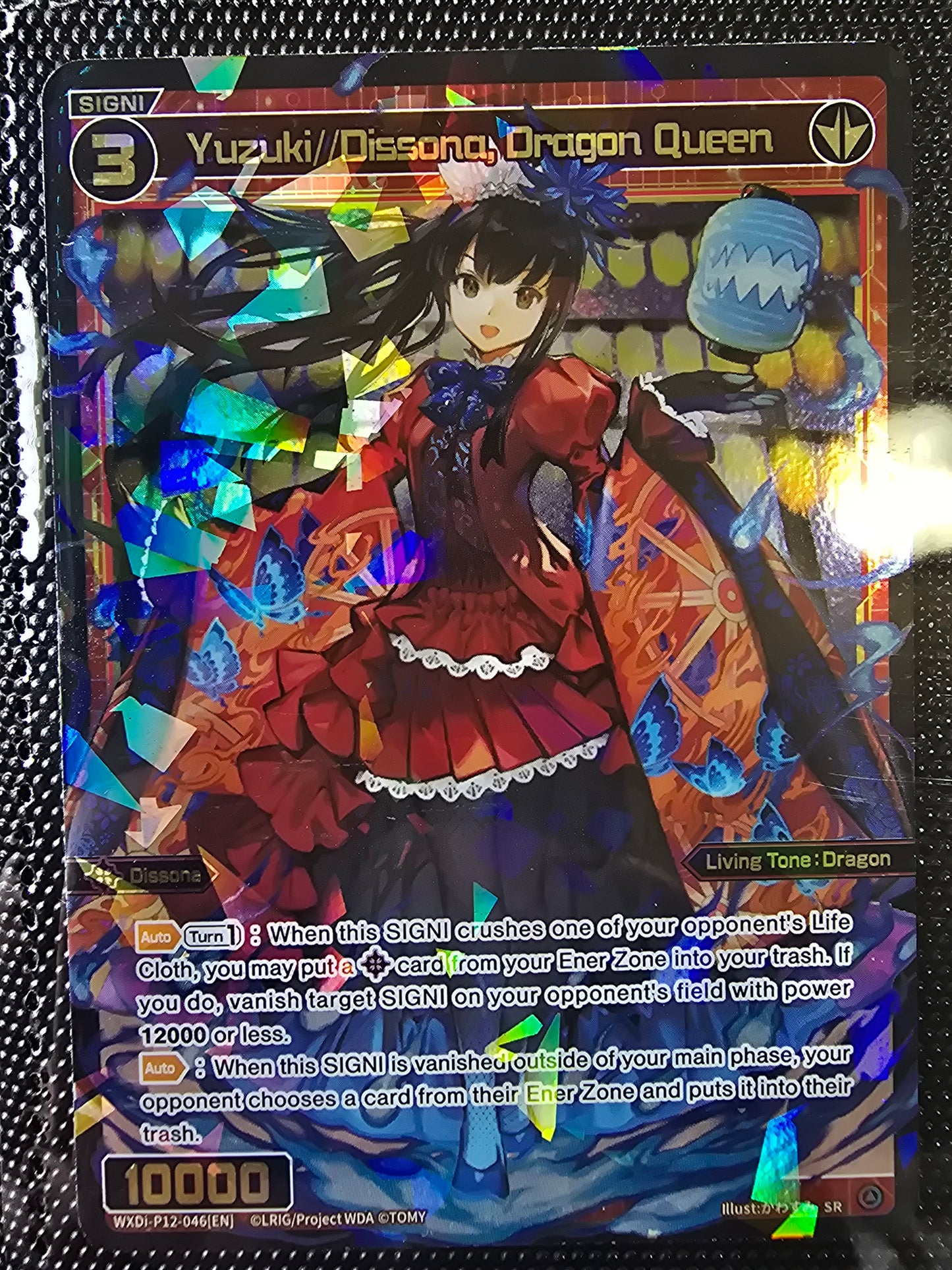 Yuzuki//Dissona, Dragon Queen - Wixoss Dissonance Diva