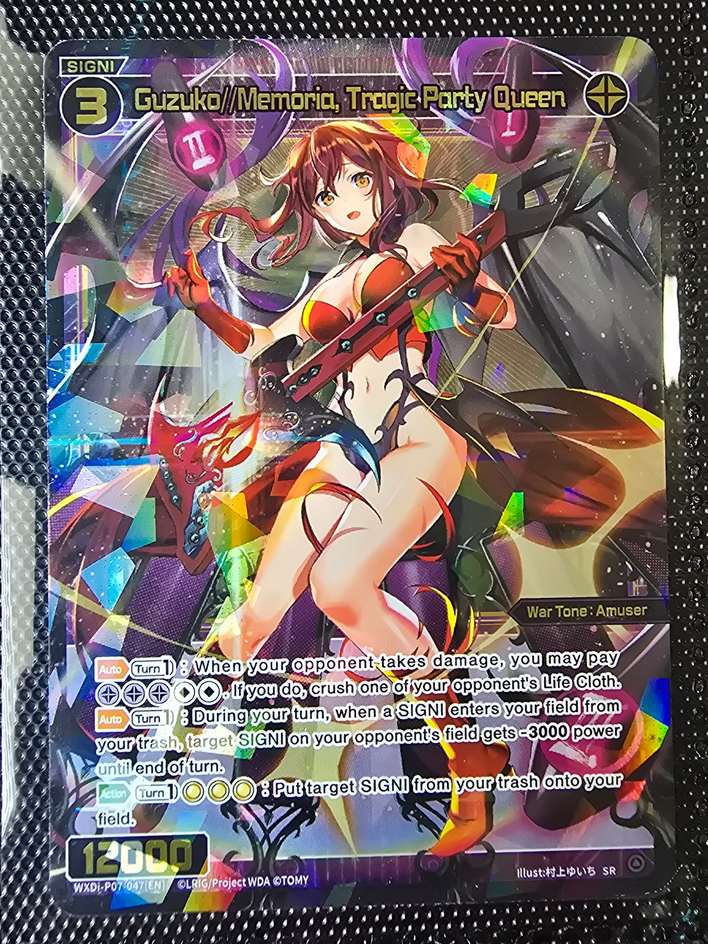 Guzuko//Memoria, Tragic Party Queen - Wixoss Welcome Back Diva -Lostorage-