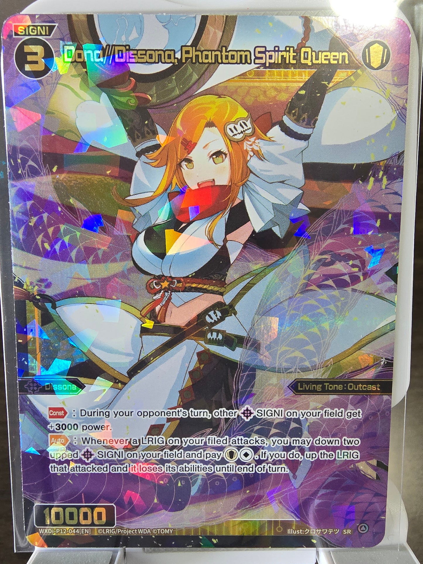 Dona//Dissona, Phantom Spirit Queen - Wixoss Dissonance Diva