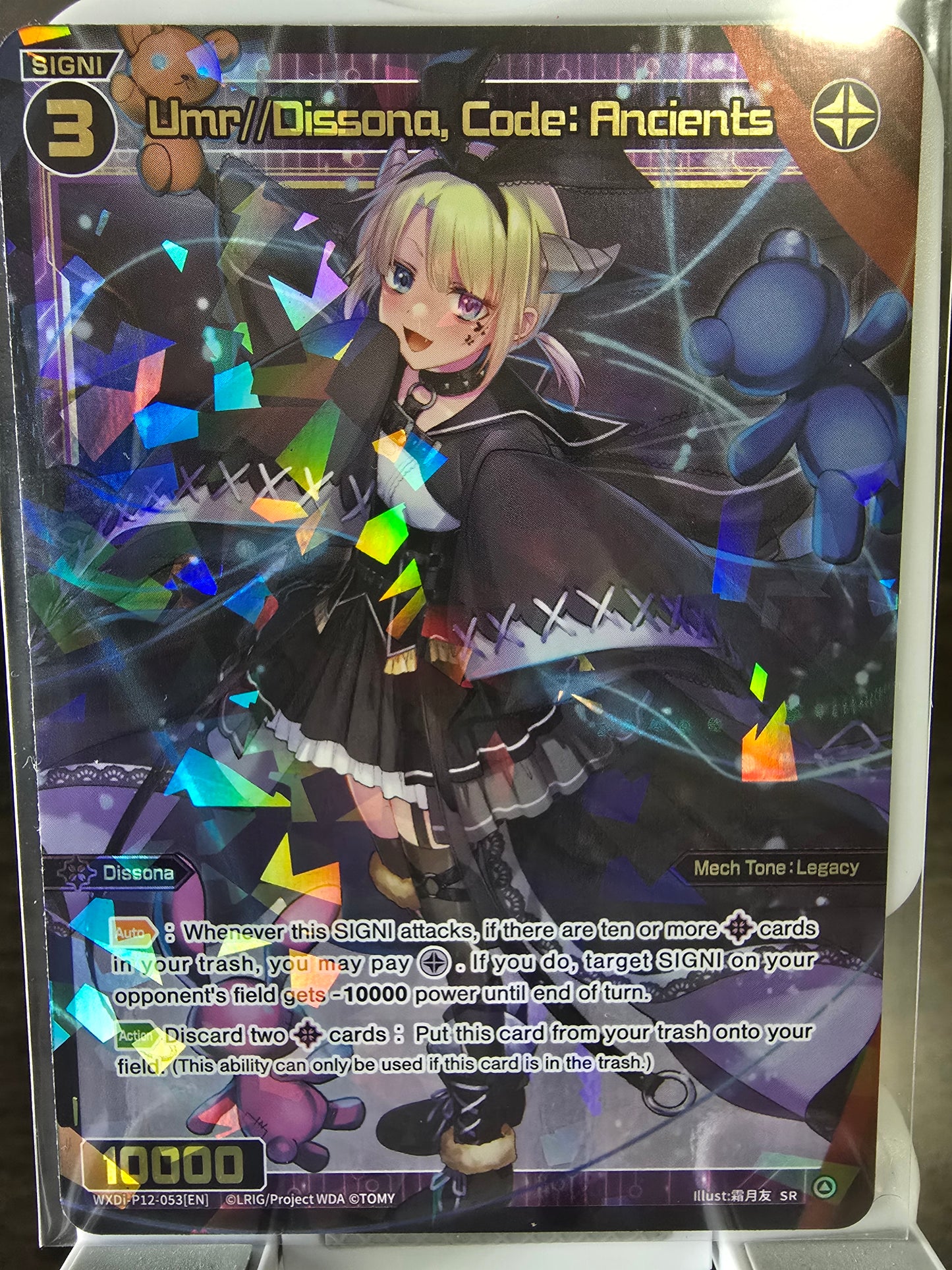 Umr//Dissona, Code: Ancients - Wixoss Dissonance Diva