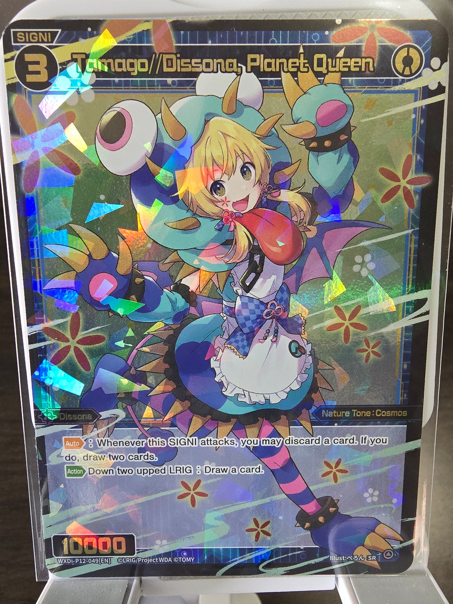 Tamago//Dissona, Planet Queen - Wixoss Dissonance Diva