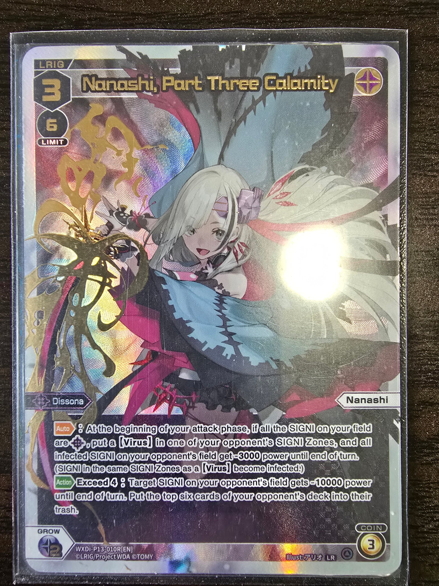 Nanashi, Part Three Calamity (LR) - Wixoss Concord Diva