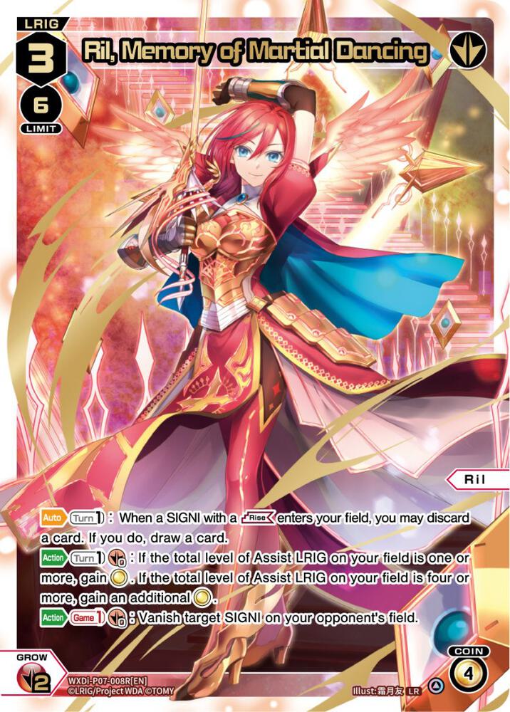 Ril, Memory of Martial Dancing (LR) - Wixoss P07-008R