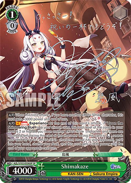 Shimakaze (SP) (Silver Signature)