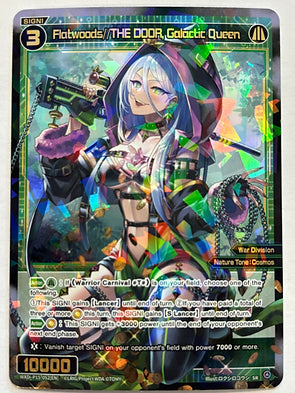 Flatwoods//THE DOOR, Natural Galactic Queen - Wixoss Divisions Diva