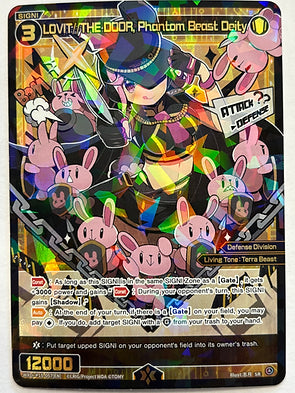 LOVIT//THE DOOR, Phantom Beasty Deity - Wixoss Divisions Diva