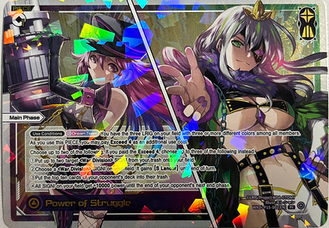 Power of Struggle- Wixoss Divisions Diva