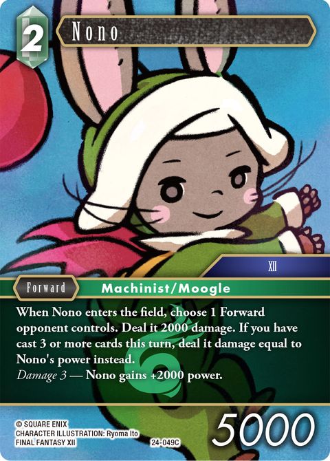 Nono - Foil - Final Fantasy TCG