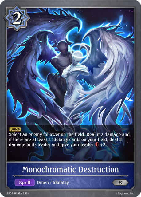 Monochromatic Destruction (Premium)