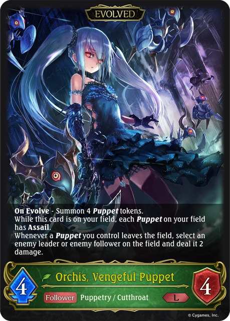 Orchis, Resolute Puppet / Orchis, Vengeful Puppet