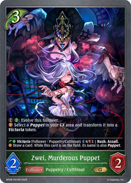 Zwei, Murderous Puppet - Premium - Shadowverse Evolve