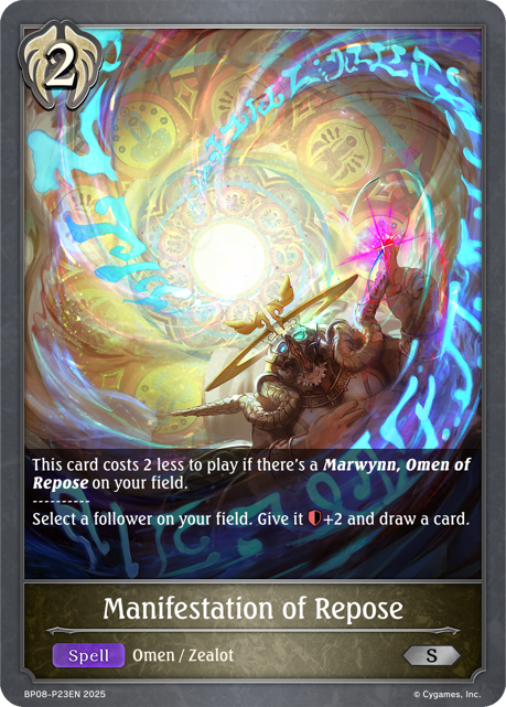 Manifestation of Repose - Premium - Shadowverse Evolve