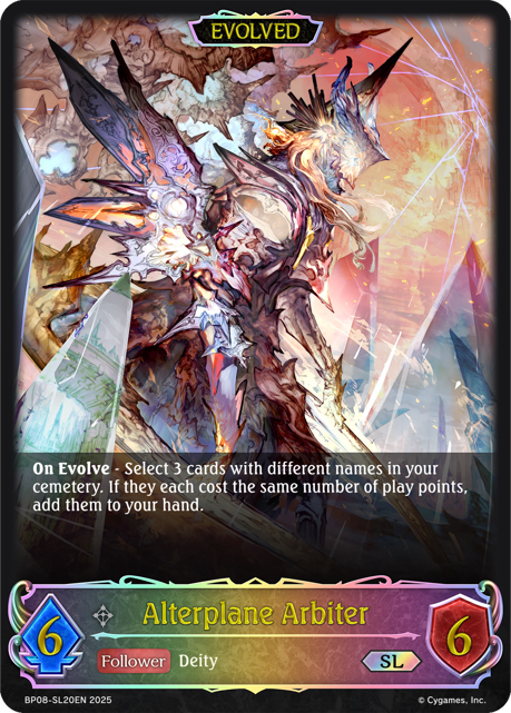Alterplane Arbiter (Evo) (SL)