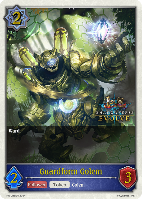 Guardform Golem (1st Anniversary)