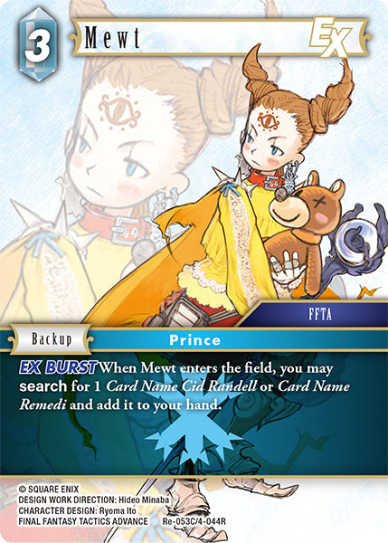 Foil - Mewt