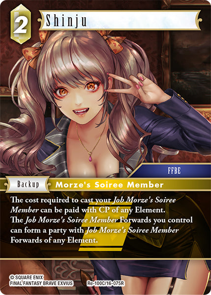 Shinju - Final Fantasy TCG