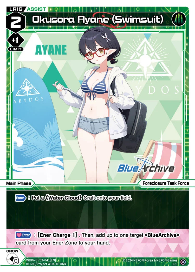 Wixoss - Blue Archive Diva Okusora Ayane (Swimsuit)
