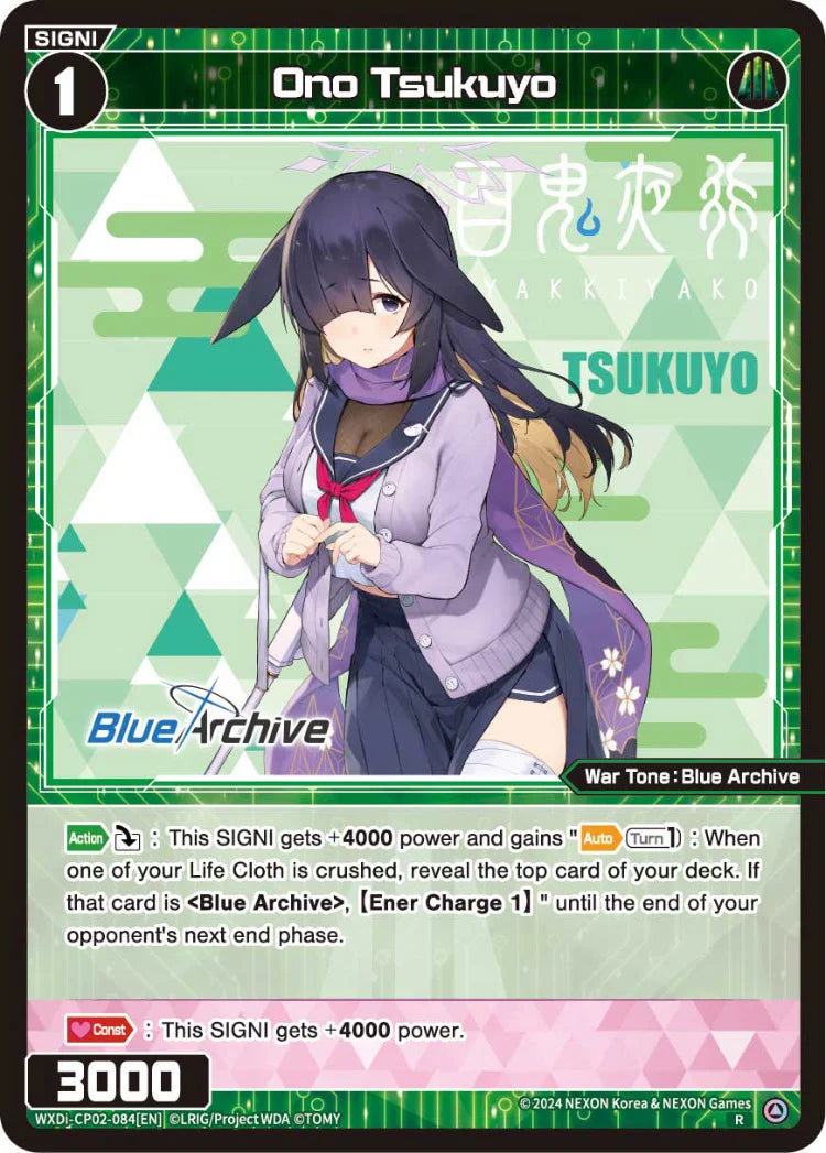 Wixoss - Blue Archive Diva Ono Tsukoyo