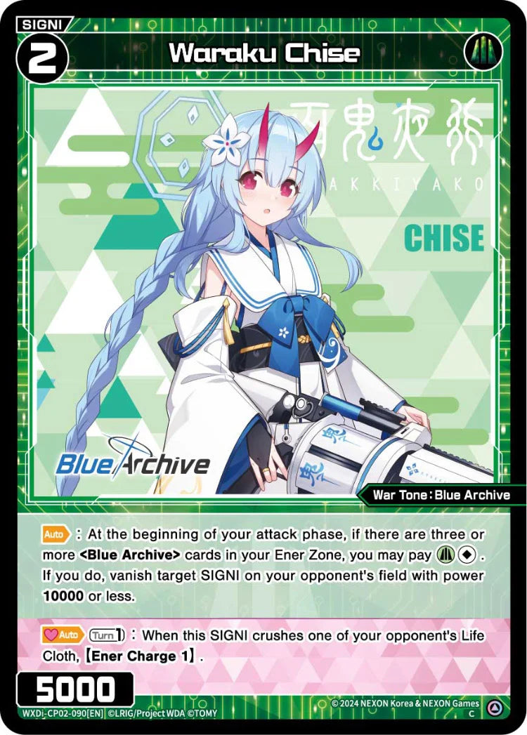 Wixoss - Blue Archive Diva Waraku Chise