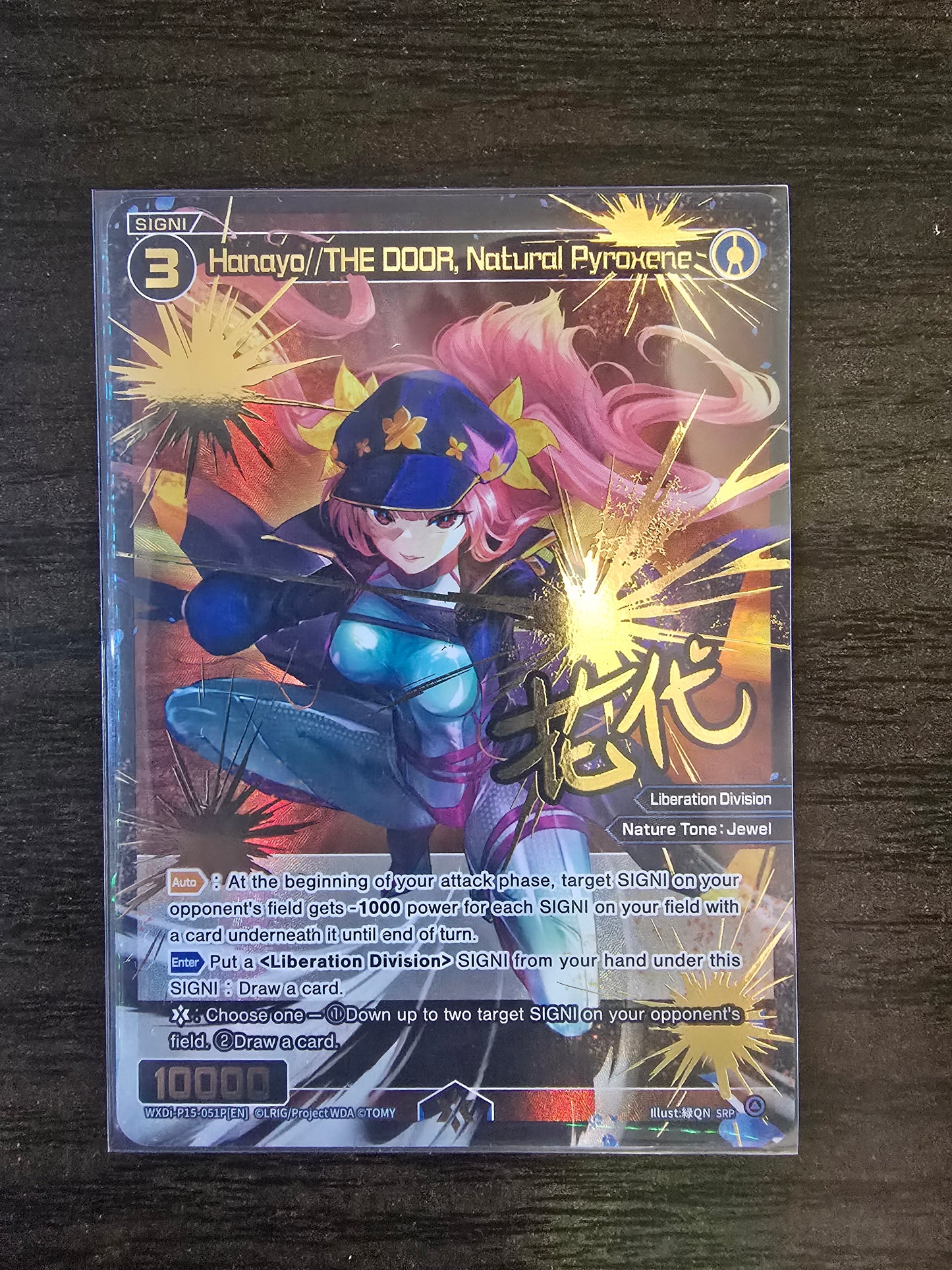 Hanayo//THE DOOR, Natural Pyroxene (SRP) - Wixoss Divisions Diva