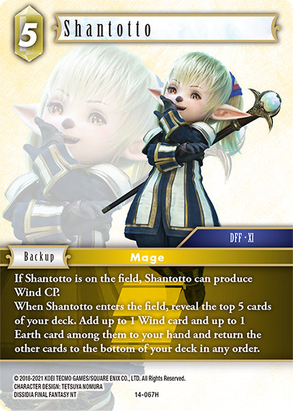 Shantotto 14-067H Foil