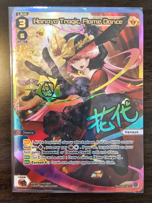 WIXOSS HANAYO TRAGIC FLAME DANCE WXDi-P12-007U[EN] UR GOLD AUTO PARALLEL MT
