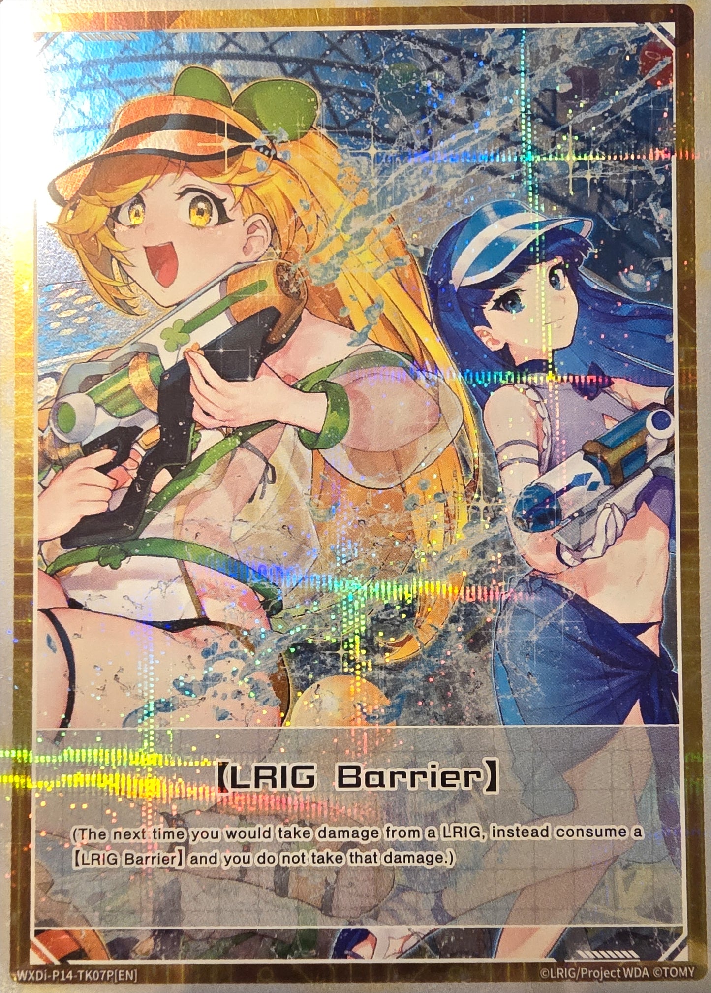 [LRIG Barrier] (Parallel Foil)