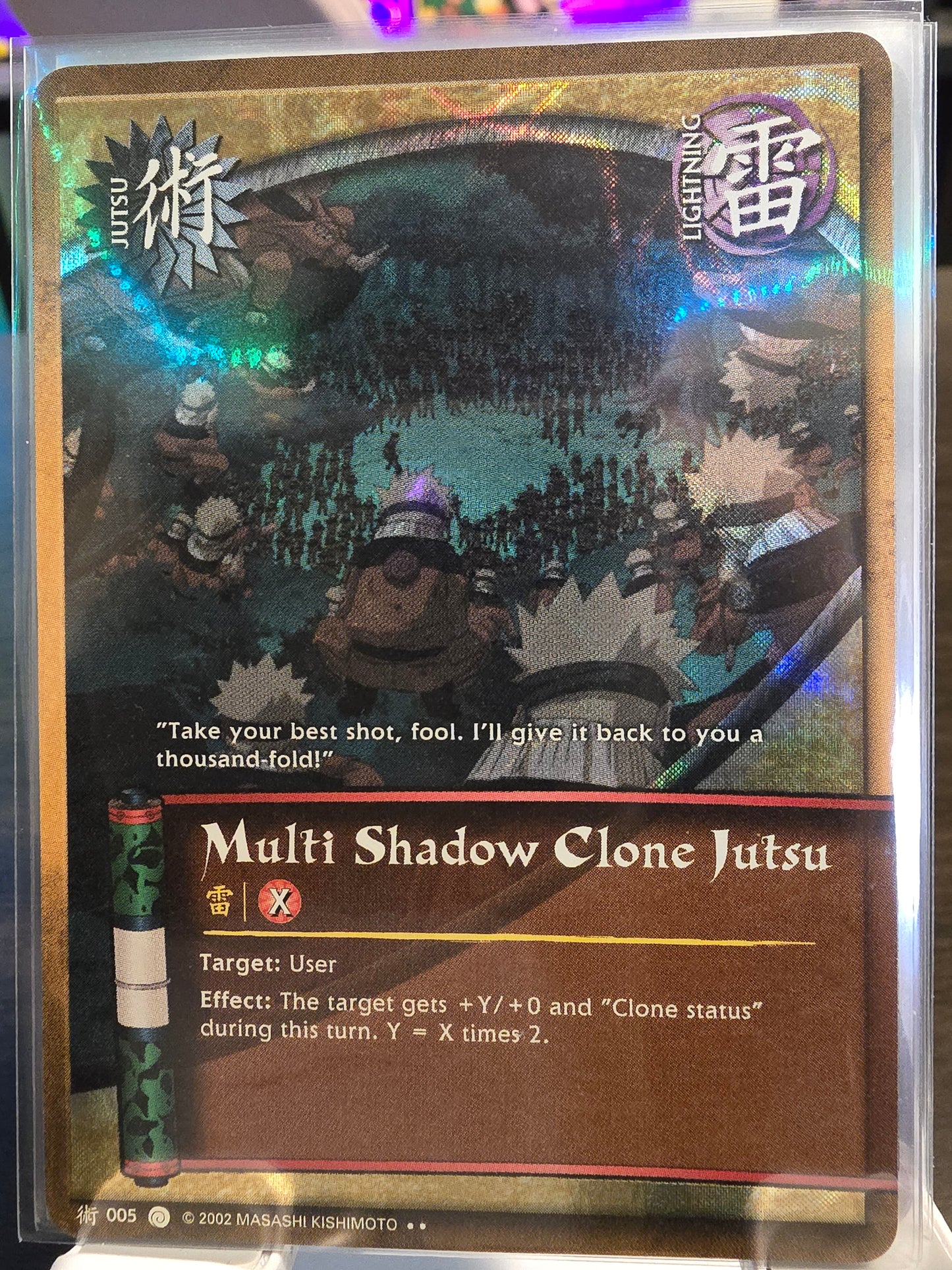 Multi Shadow Clone Jutsu (005) Wavy Foil