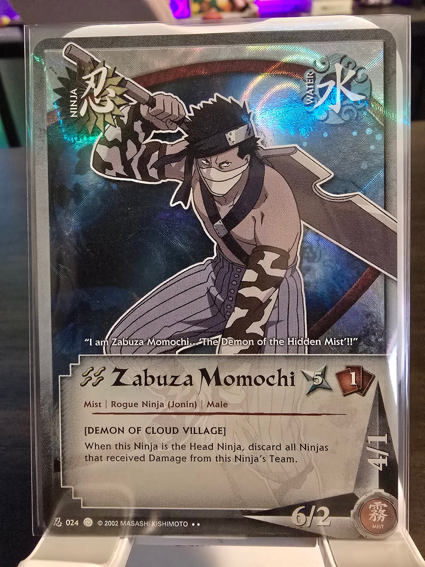 [Demon Of Cloud Village] Zabuza Momochi (024) Wavy Foil