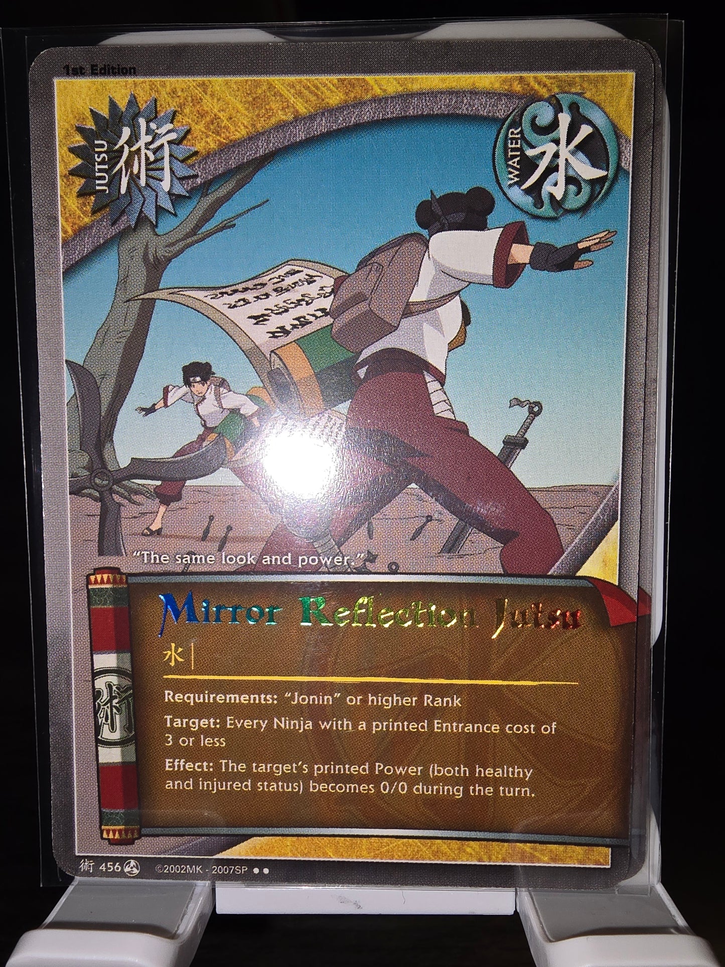 Mirror Reflection Jutsu (456) 1st Edition Rainbow Text