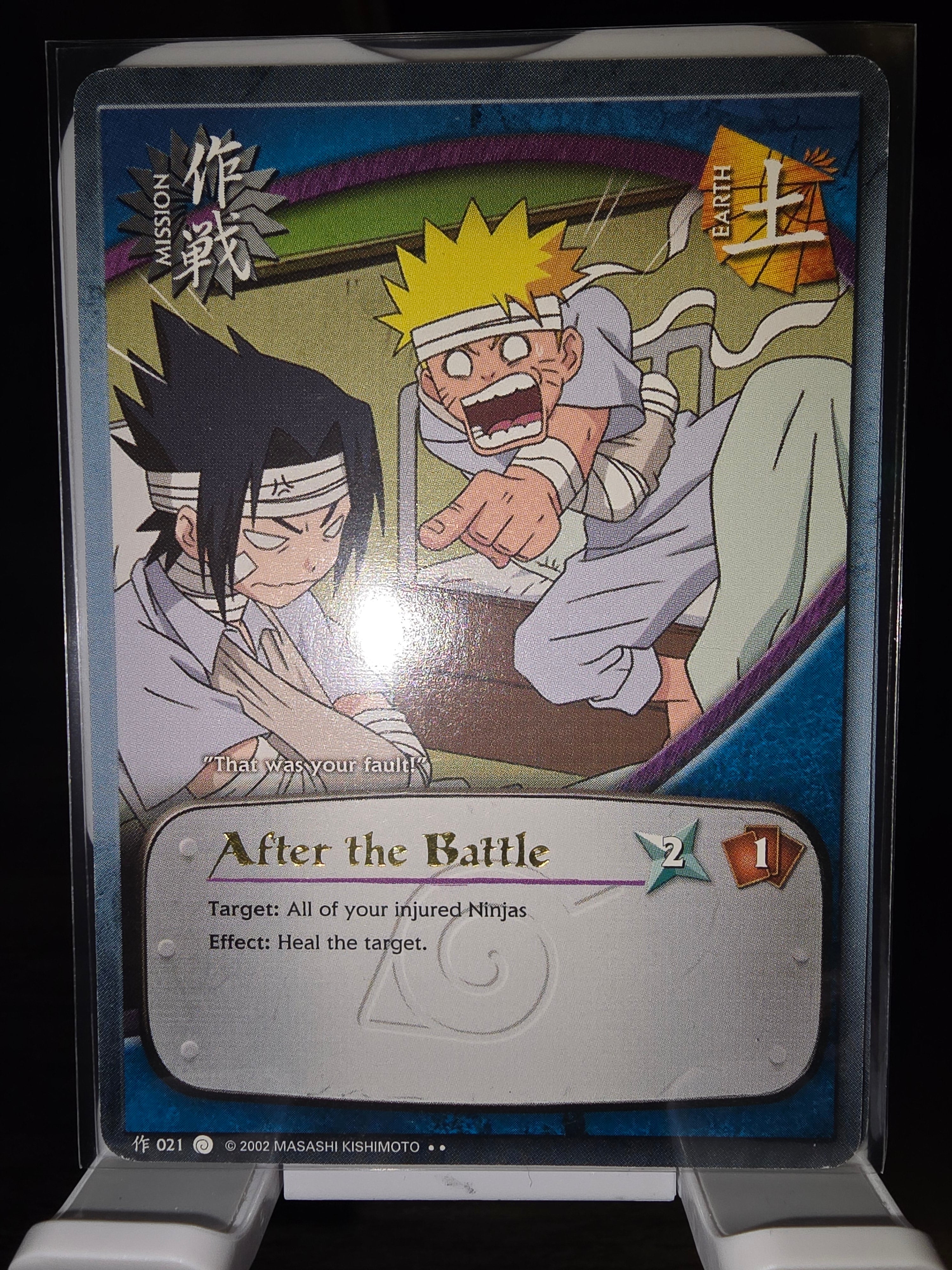 After the Battle (021) Gold Text – Midwest Card Dealer