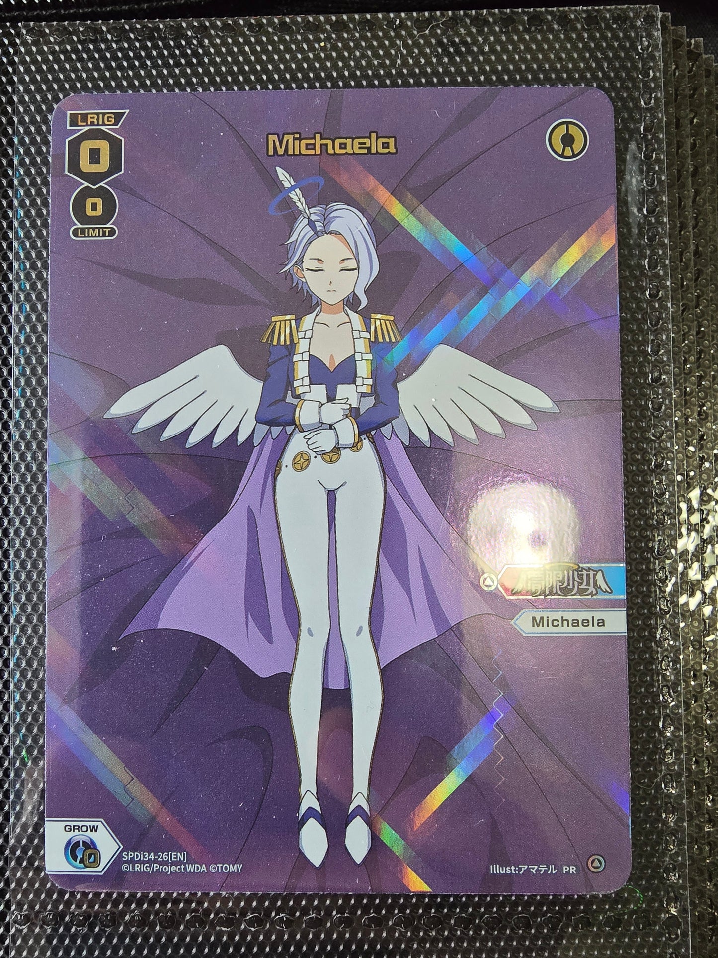 Michaela (Sleepy SPDi34-26) - Wixoss Promos