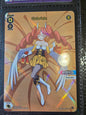 Gabriela (Sleepy SPDi34-27) - Wixoss Promos