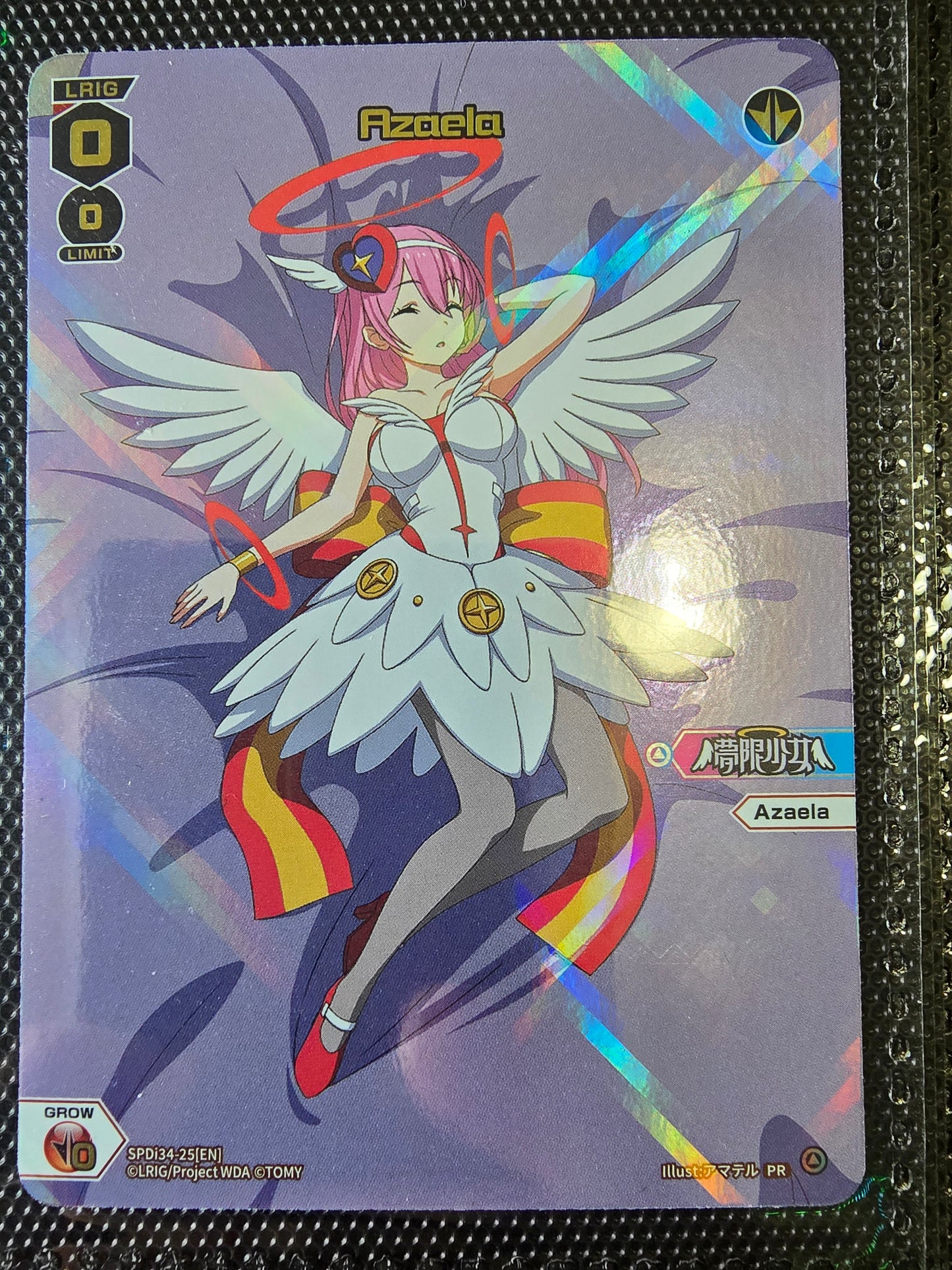 Azaela (Sleepy SPDi34-25) - Wixoss Promos