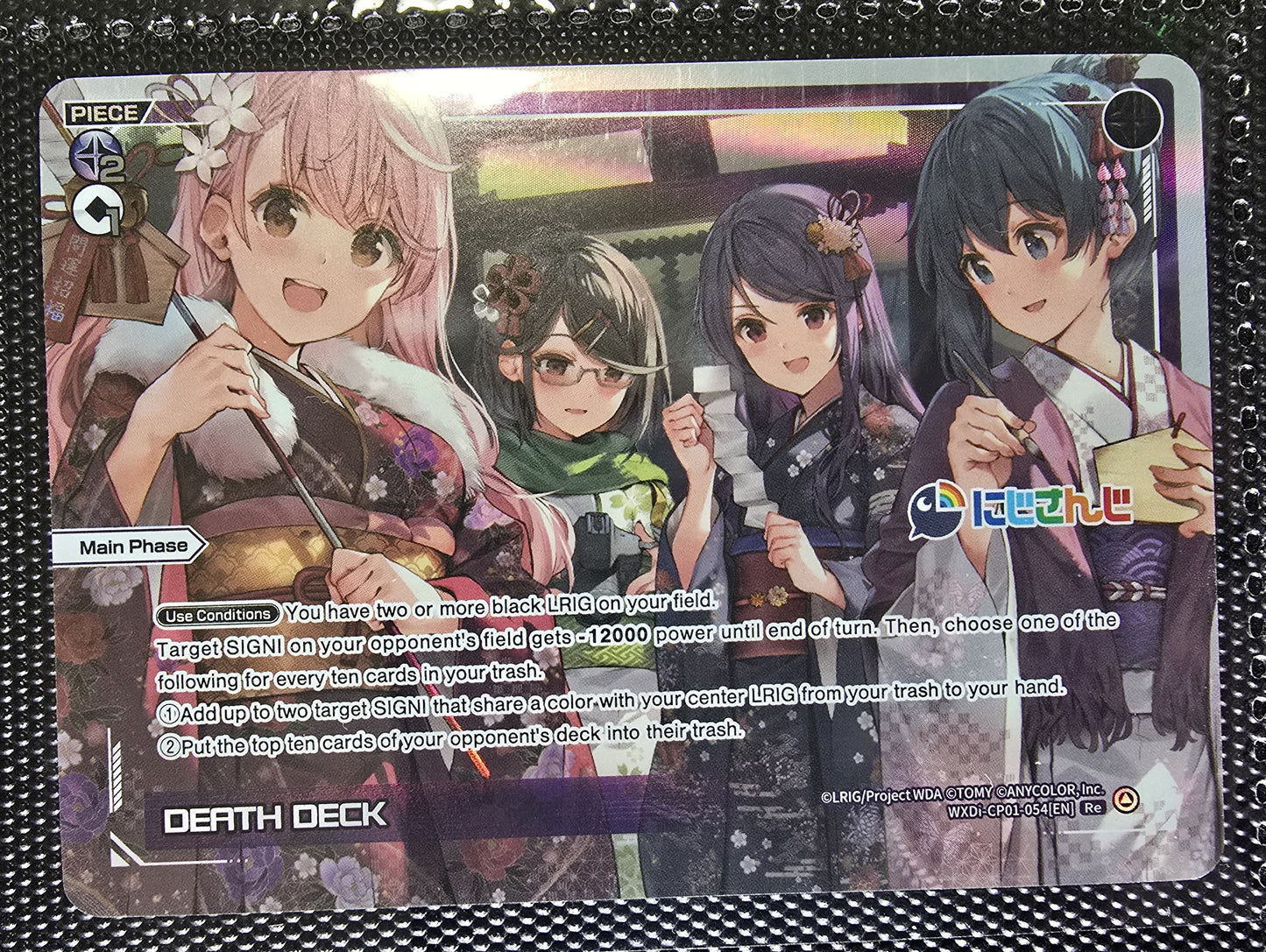 Death Deck (RE) - Wixoss Collab Booster: Nijisanji Diva