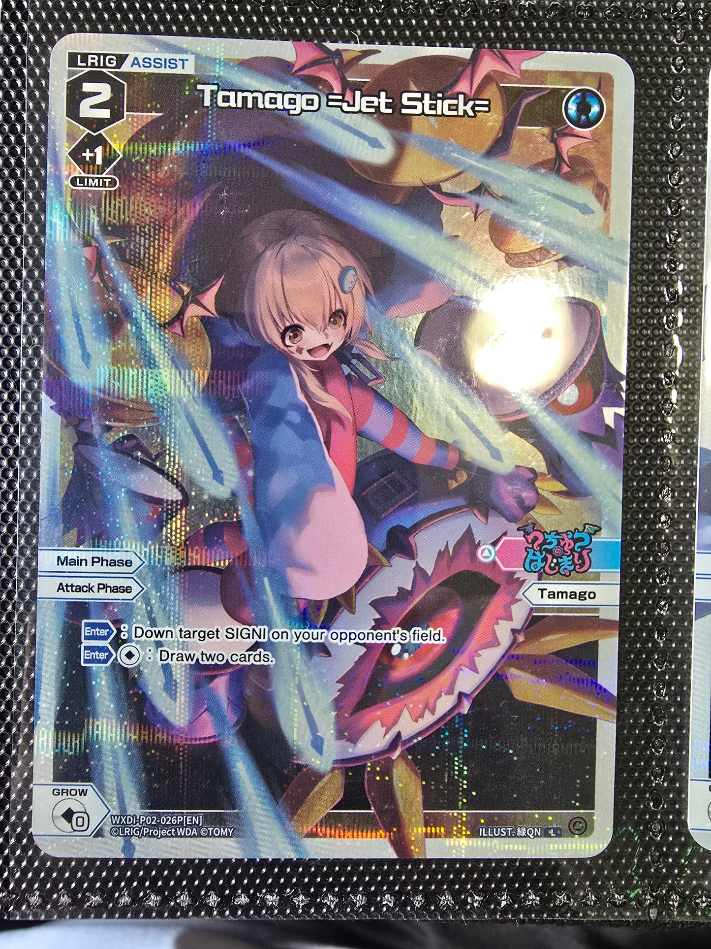 Tamago =Jet Stick= (Parallel Foil) - Wixoss Changing Diva