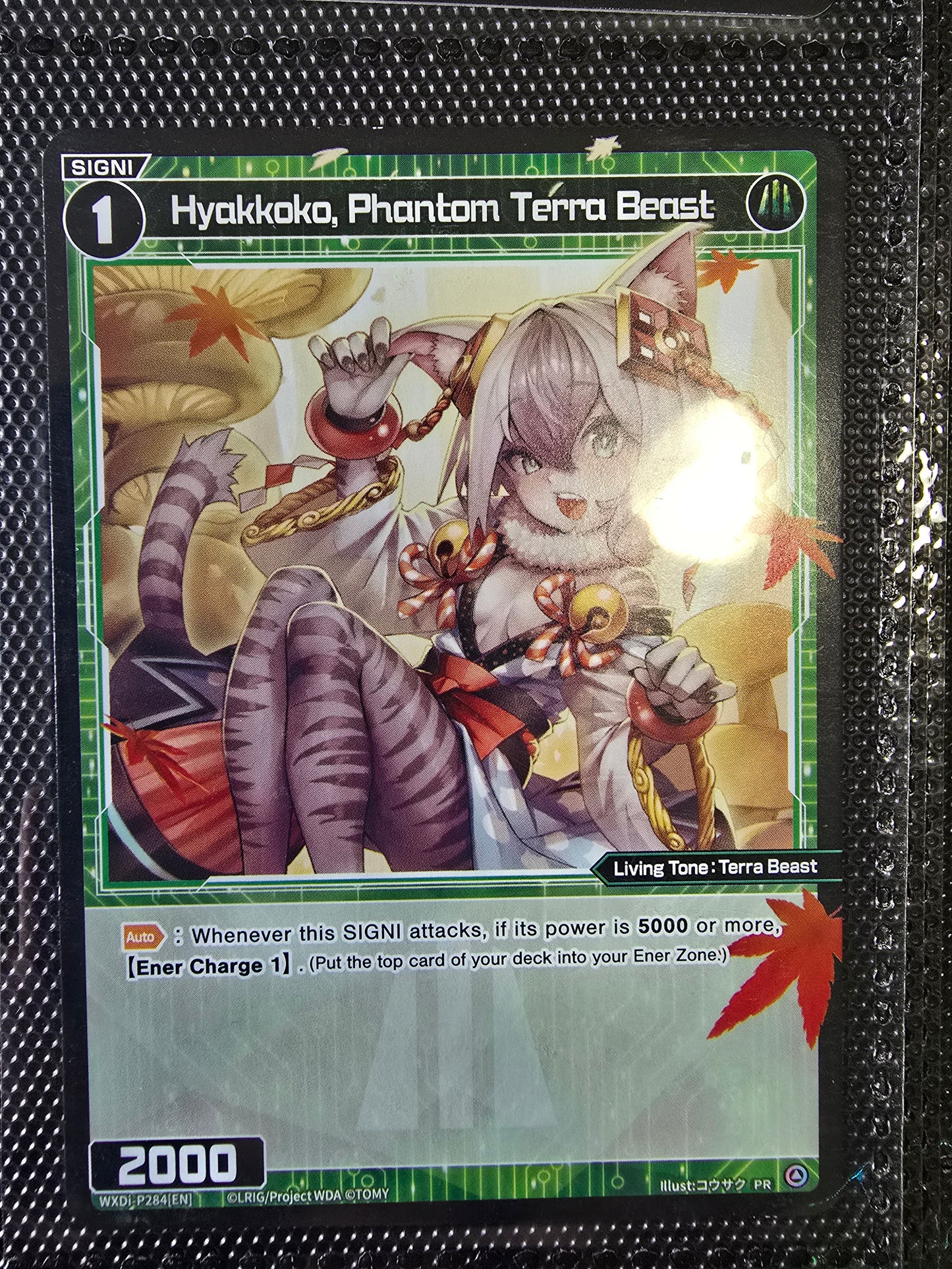 Hyakkoko, Phantom Terra Beast - Wixoss Promos