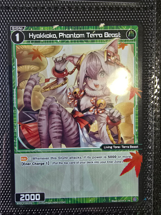 Hyakkoko, Phantom Terra Beast - Wixoss Promos