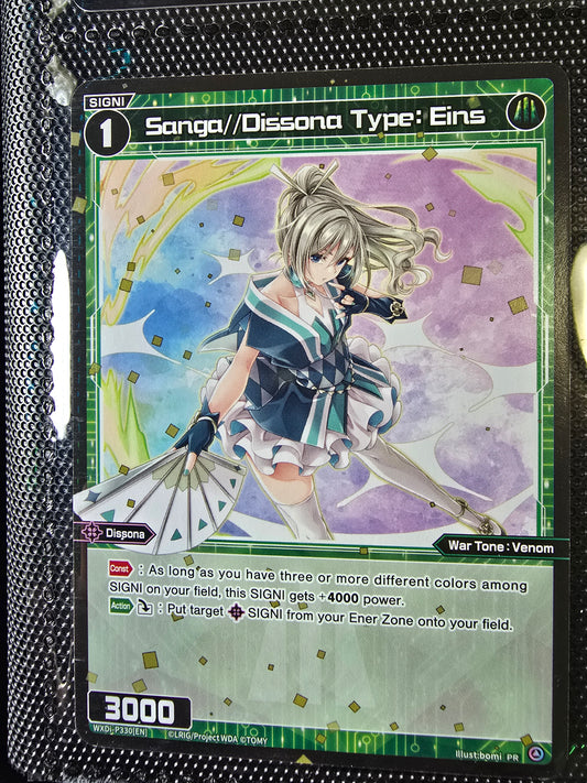 Sanga//Dissona, Type: Eins - Wixoss Promos