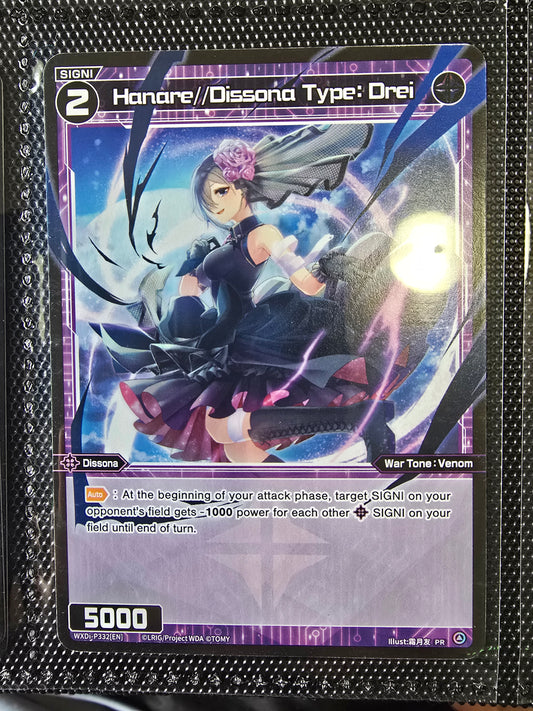Hanare//Dissona Type: Drei - Wixoss Promos