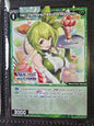 Mel//Memoria, Natural Bacteria - Wixoss Promos
