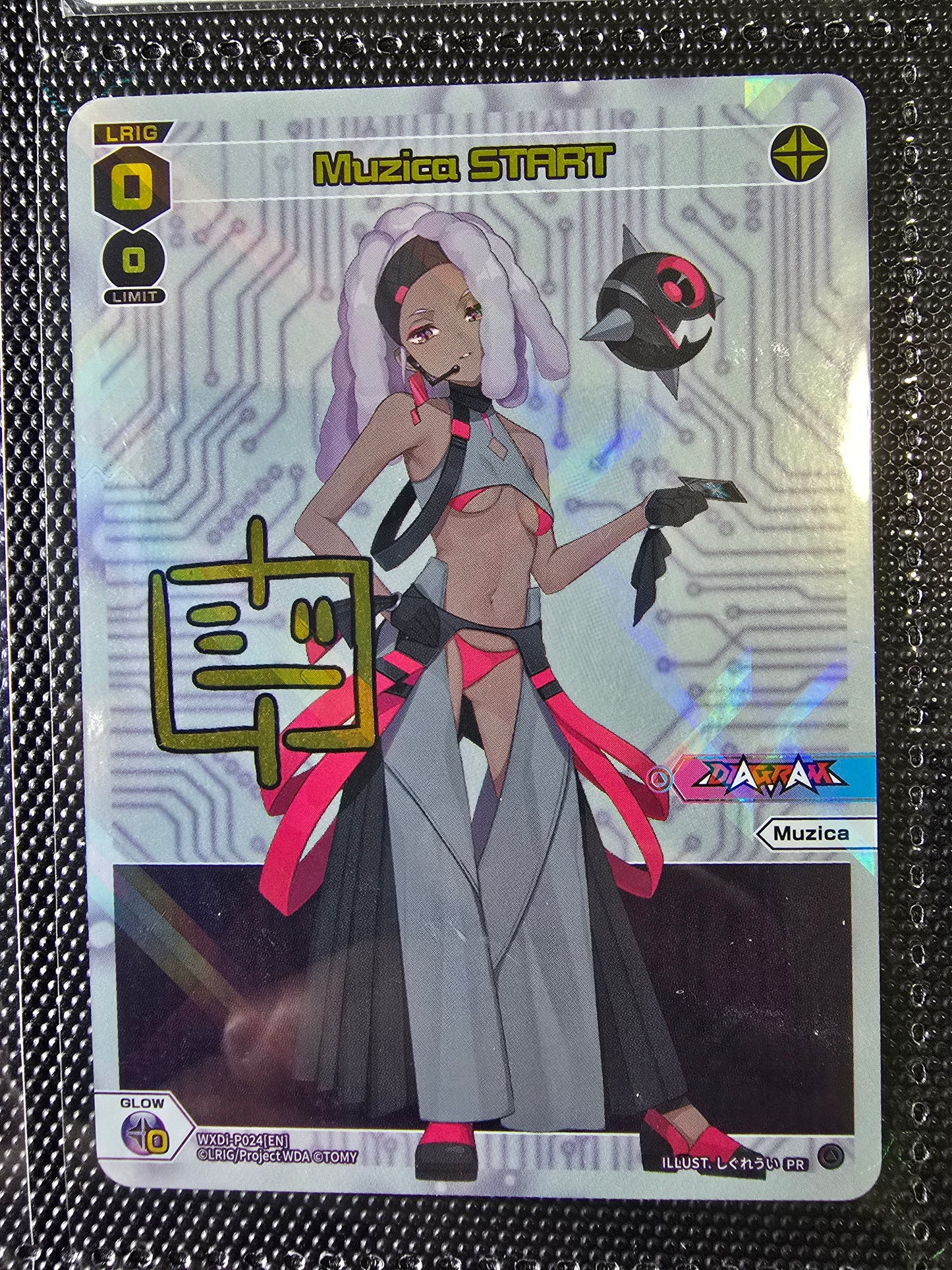Muzica START (Foil) - Wixoss Promos